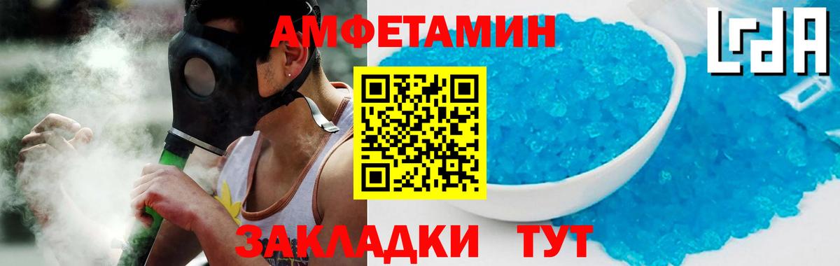Котельники  Амфетамин  hydra зеркало  Амфетамин 98%  Вход с VPN 