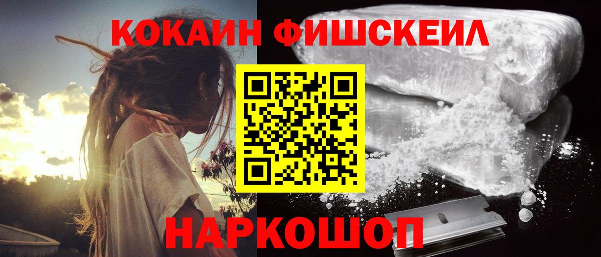 Cocaine 98%  COCAIN 97%  Котельники  Вход с VPN 