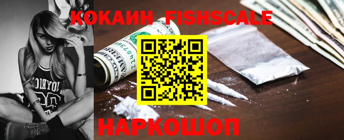 КОКАИН 98% Котельники