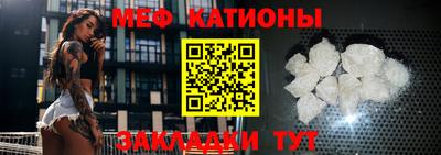 мефедрон VHQ Коммунар