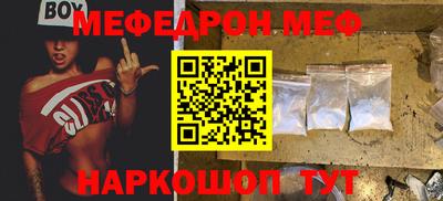 а пвп мука Комсомольск-на-Амуре