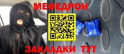 мефедрон VHQ Коммунар