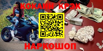 мефедрон VHQ Коммунар