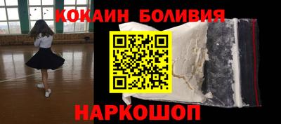 а пвп мука Комсомольск-на-Амуре