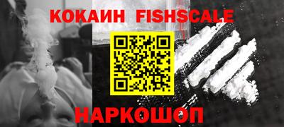 мефедрон VHQ Коммунар