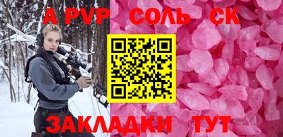 каннабис Конаково