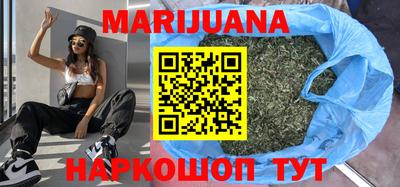 каннабис Конаково