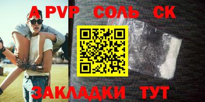 мефедрон VHQ Коммунар