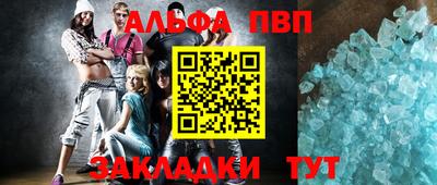 каннабис Конаково