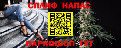 каннабис Конаково