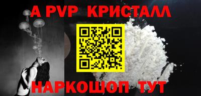 мефедрон VHQ Коммунар