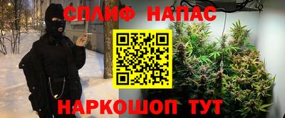 каннабис Конаково