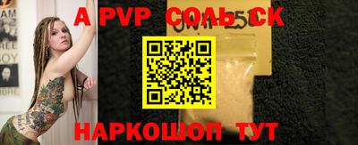 каннабис Конаково