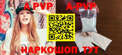 мефедрон VHQ Коммунар