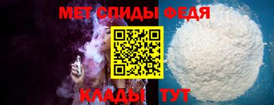 мефедрон VHQ Коммунар