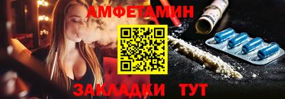 а пвп мука Комсомольск-на-Амуре