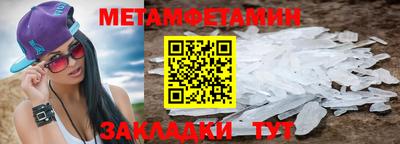 а пвп мука Комсомольск-на-Амуре
