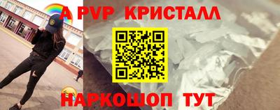 мефедрон VHQ Коммунар