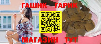 а пвп мука Комсомольск-на-Амуре