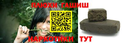 каннабис Конаково