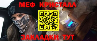 мефедрон VHQ Коммунар