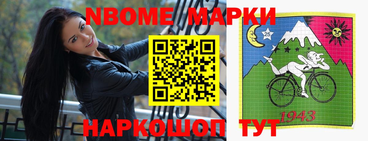 Котельники  LSD-25 экстази ecstasy  ЛСД экстази  Лсд 25 экстази ecstasy  Вход с VPN 