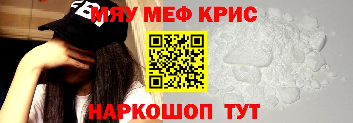 МЕФ Котельники