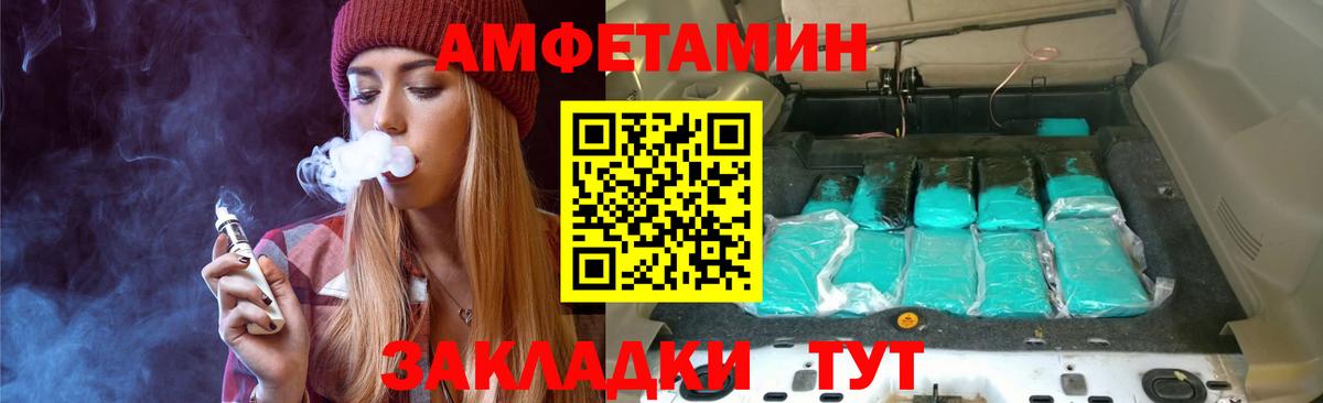 Метамфетамин Methamphetamine Котельники