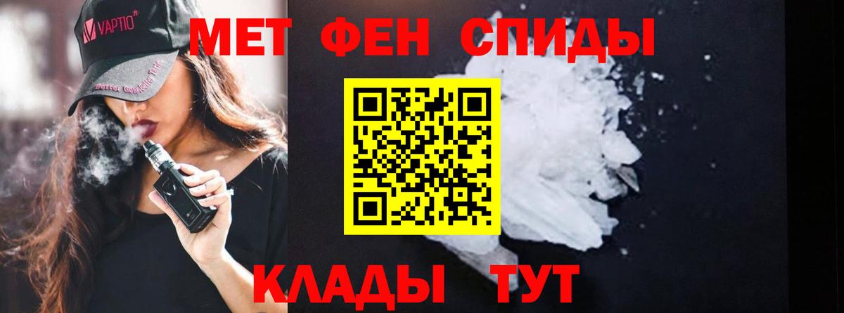Котельники  Метамфетамин кристалл  Вход с VPN 