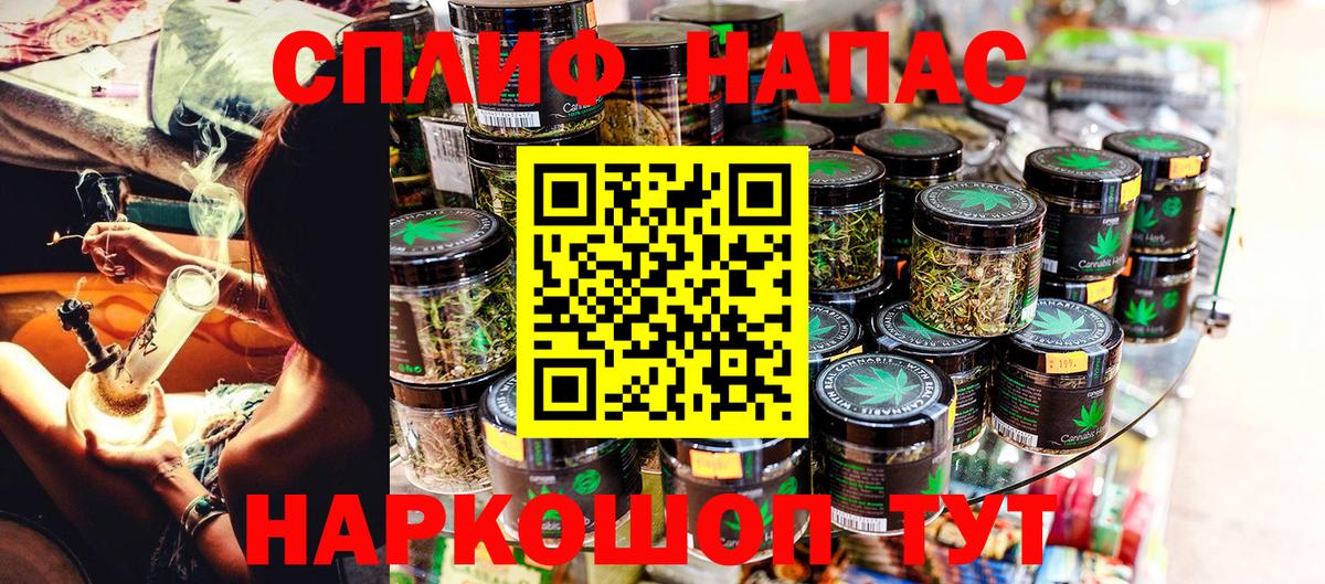 Бошки марихуана White Widow Котельники